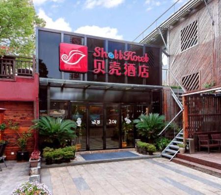 Shell Shanghai Pudong Xin District Huanglou Town Furong Road Zewnętrze zdjęcie