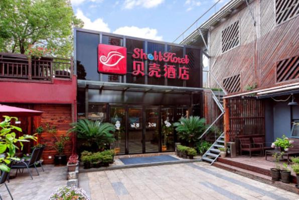 Shell Shanghai Pudong Xin District Huanglou Town Furong Road Zewnętrze zdjęcie